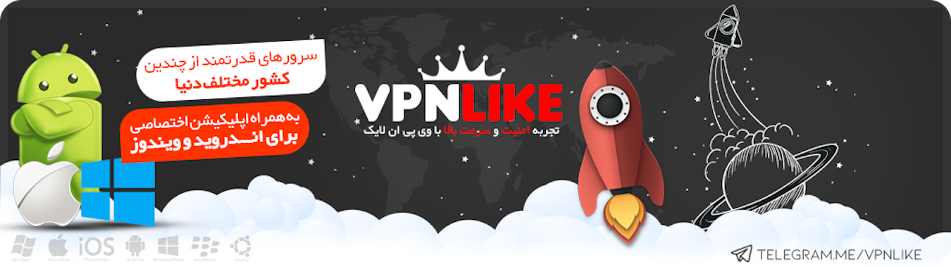 خرید vpn 